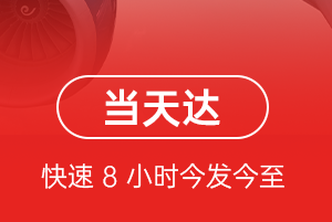 漠河古莲航空快递航空货运公司【机场
