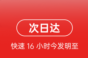 漠河古莲航空快递航空货运 航空货运