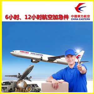 漠河古莲航空快递公司谈空运的四大作用是什么